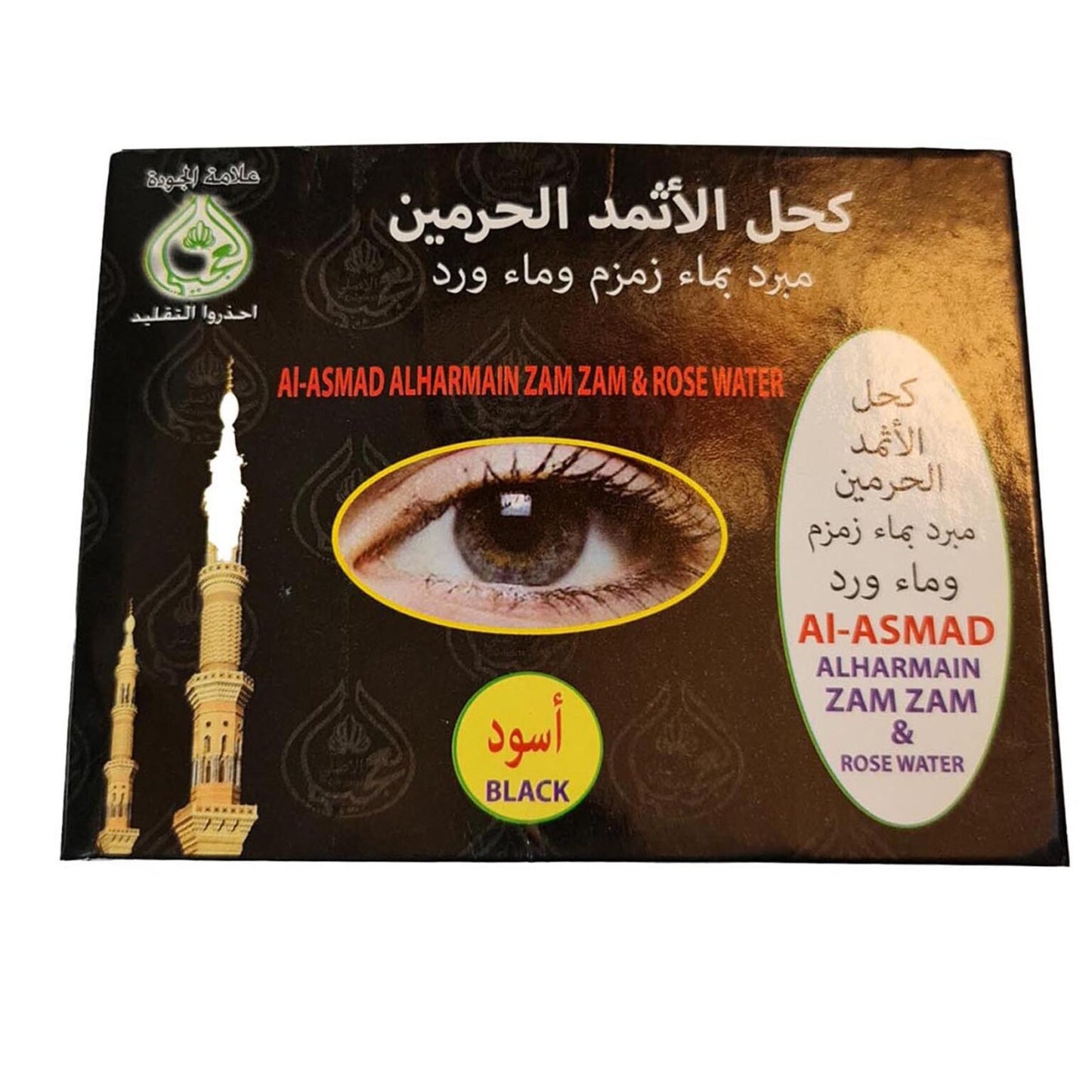 Natural Genuine Al-Asmad Kohl Kajal Surma Eyeliner